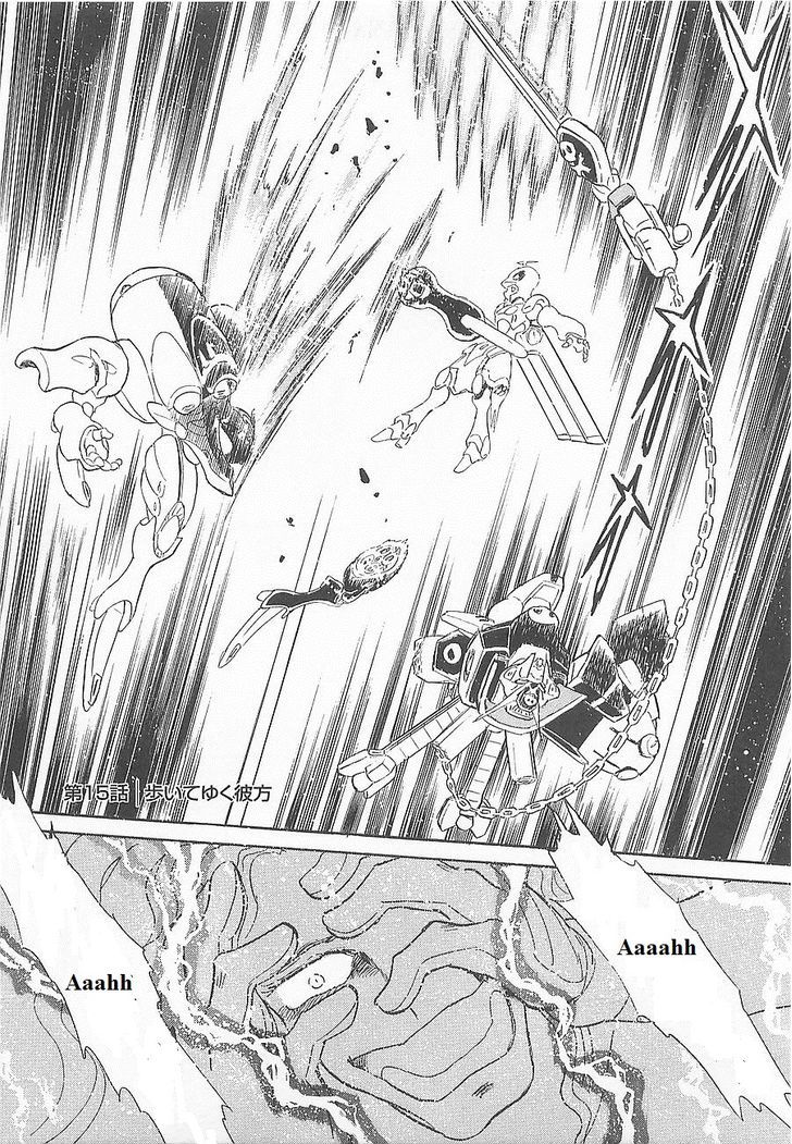 Kidou Senshi Crossbone Gundam Koutetsu No Shichinin Chapter 15 #1