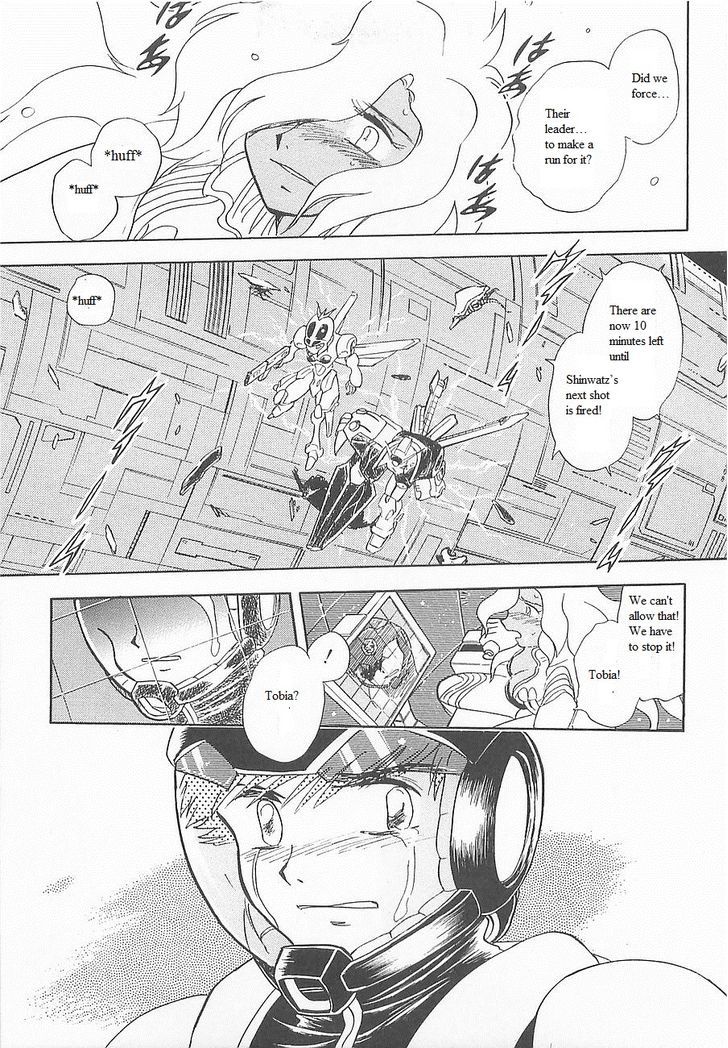 Kidou Senshi Crossbone Gundam Koutetsu No Shichinin Chapter 15 #3