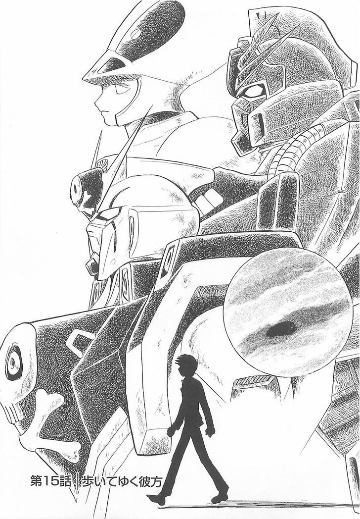 Kidou Senshi Crossbone Gundam Koutetsu No Shichinin Chapter 15 #5