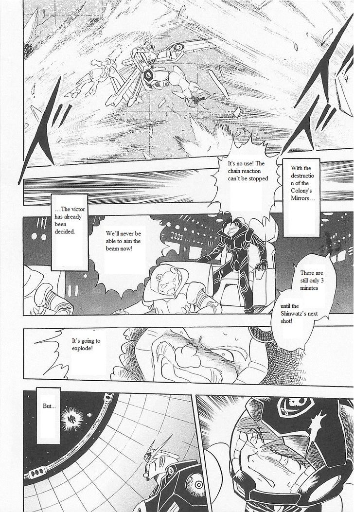 Kidou Senshi Crossbone Gundam Koutetsu No Shichinin Chapter 15 #14