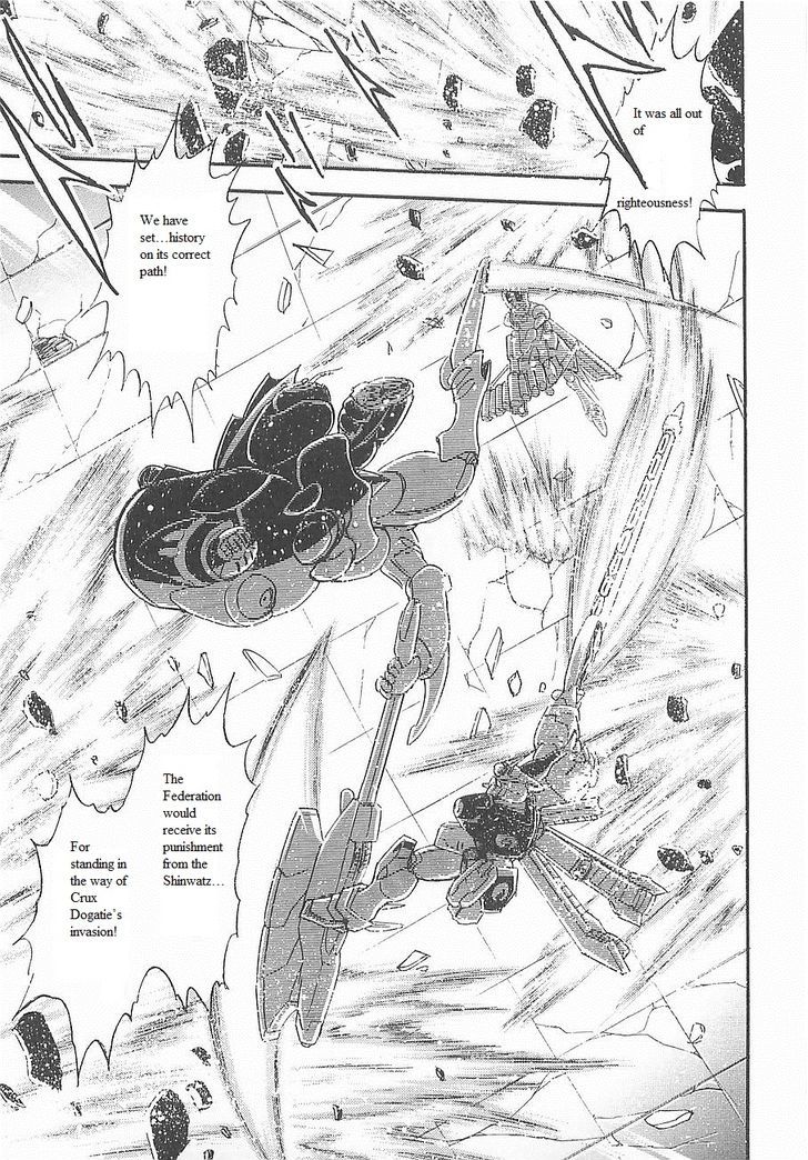 Kidou Senshi Crossbone Gundam Koutetsu No Shichinin Chapter 15 #19