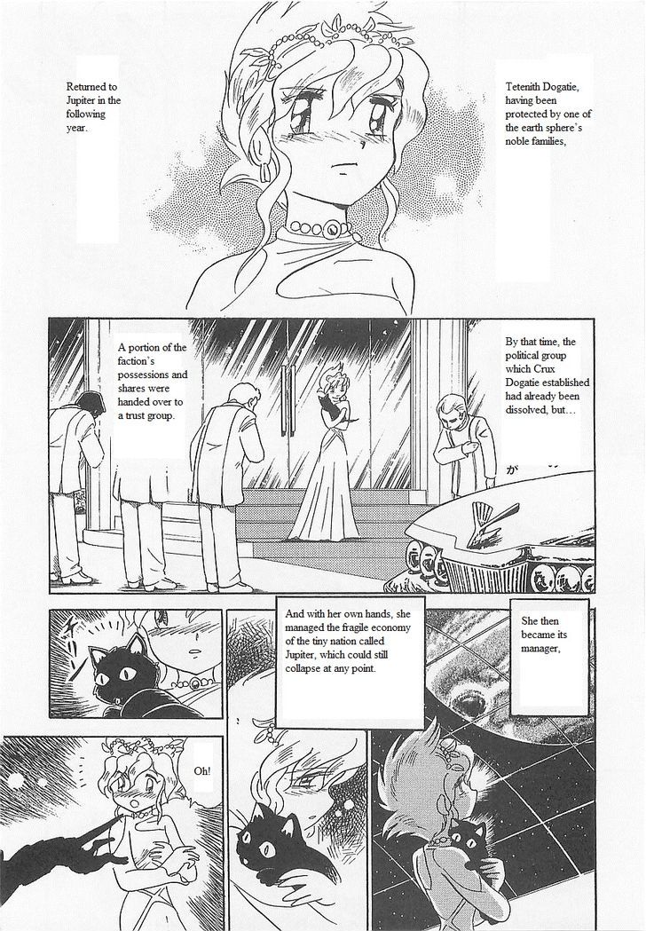 Kidou Senshi Crossbone Gundam Koutetsu No Shichinin Chapter 15 #44