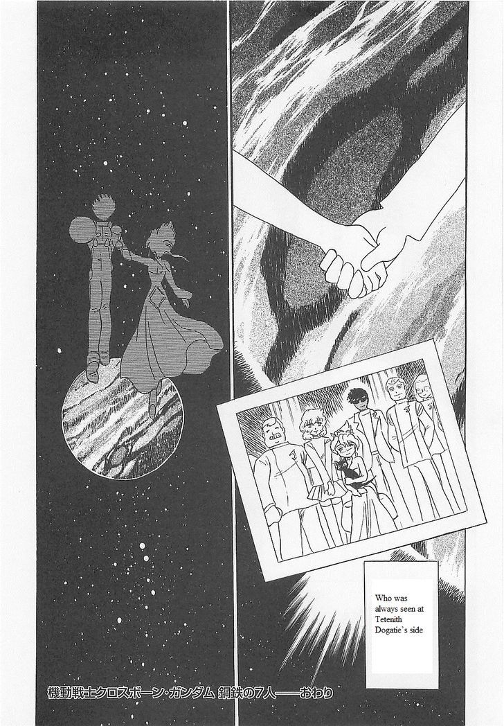 Kidou Senshi Crossbone Gundam Koutetsu No Shichinin Chapter 15 #50