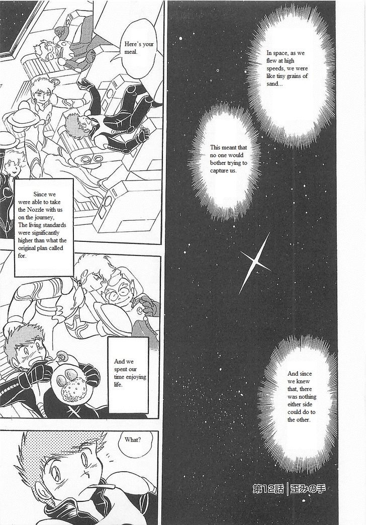 Kidou Senshi Crossbone Gundam Koutetsu No Shichinin Chapter 12 #1