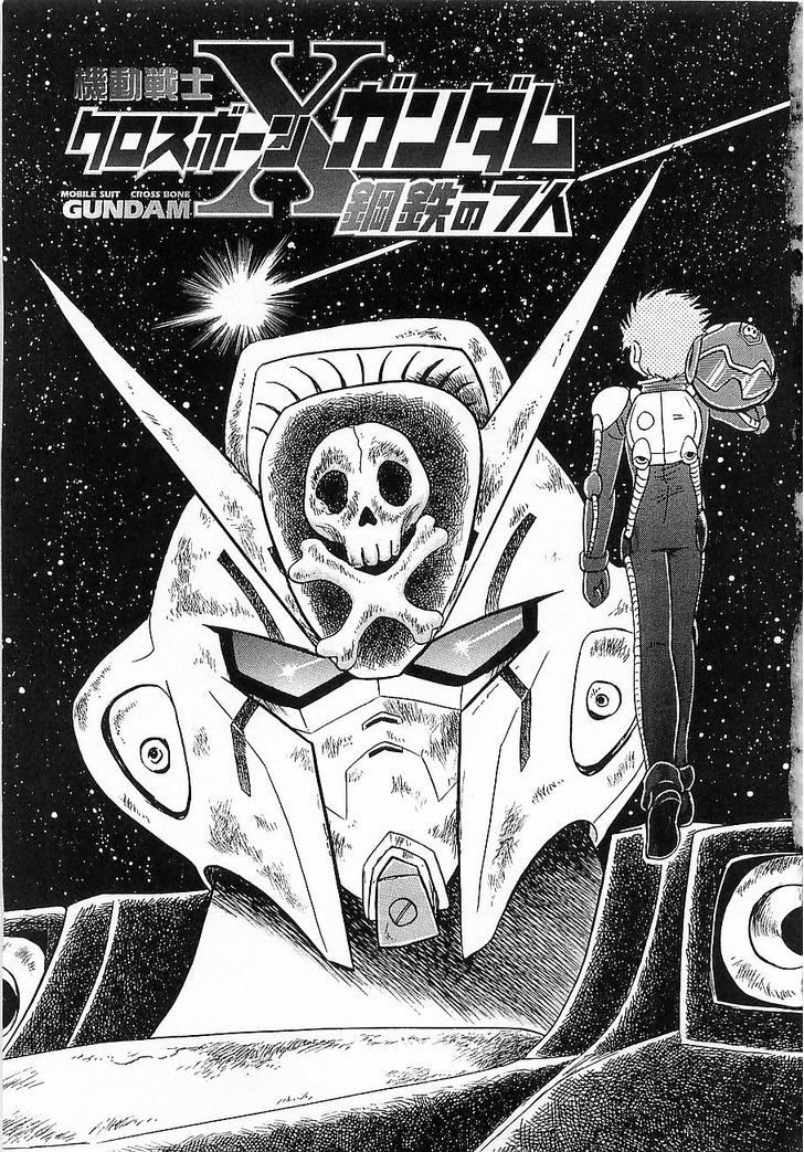 Kidou Senshi Crossbone Gundam Koutetsu No Shichinin Chapter 11 #6