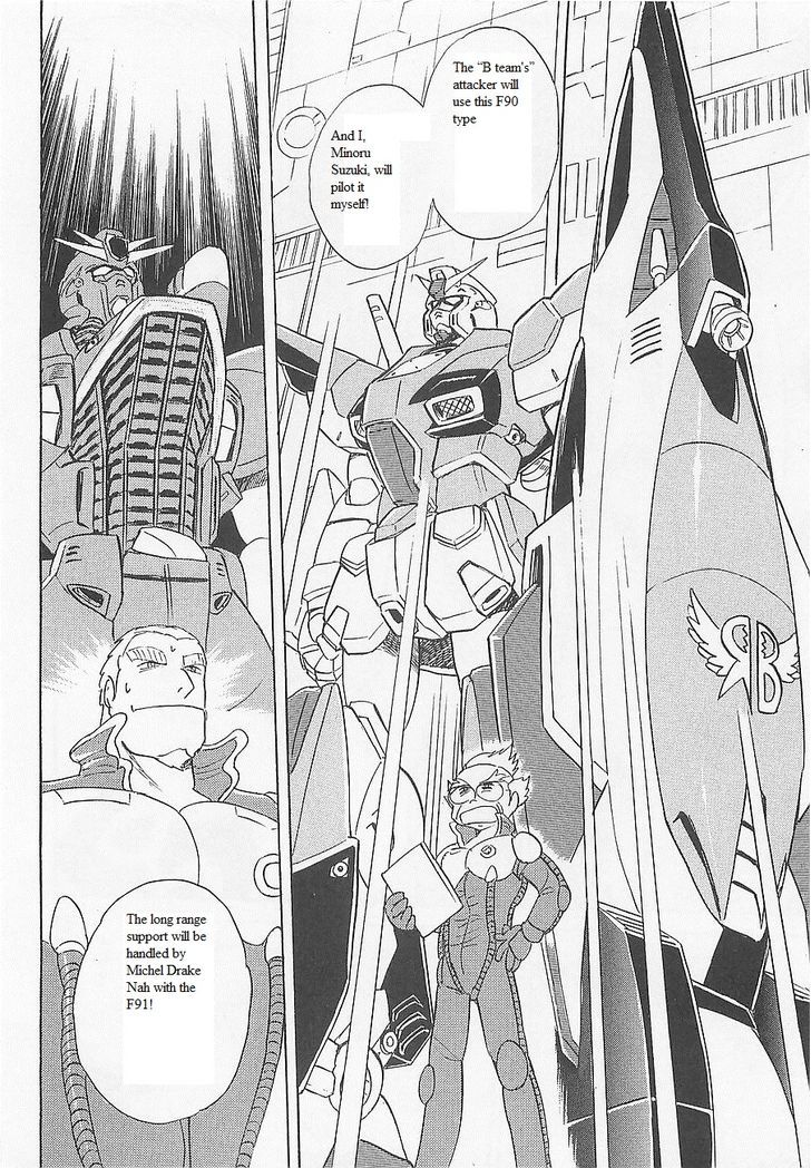 Kidou Senshi Crossbone Gundam Koutetsu No Shichinin Chapter 11 #43