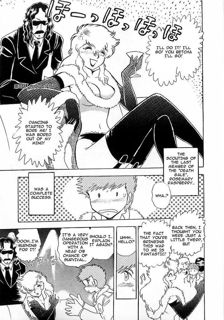 Kidou Senshi Crossbone Gundam Koutetsu No Shichinin Chapter 7 #39