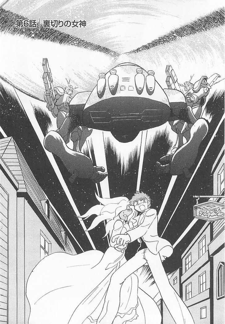 Kidou Senshi Crossbone Gundam Koutetsu No Shichinin Chapter 6 #15