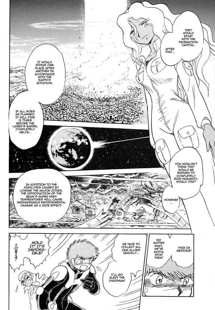 Kidou Senshi Crossbone Gundam Koutetsu No Shichinin Chapter 2 #4