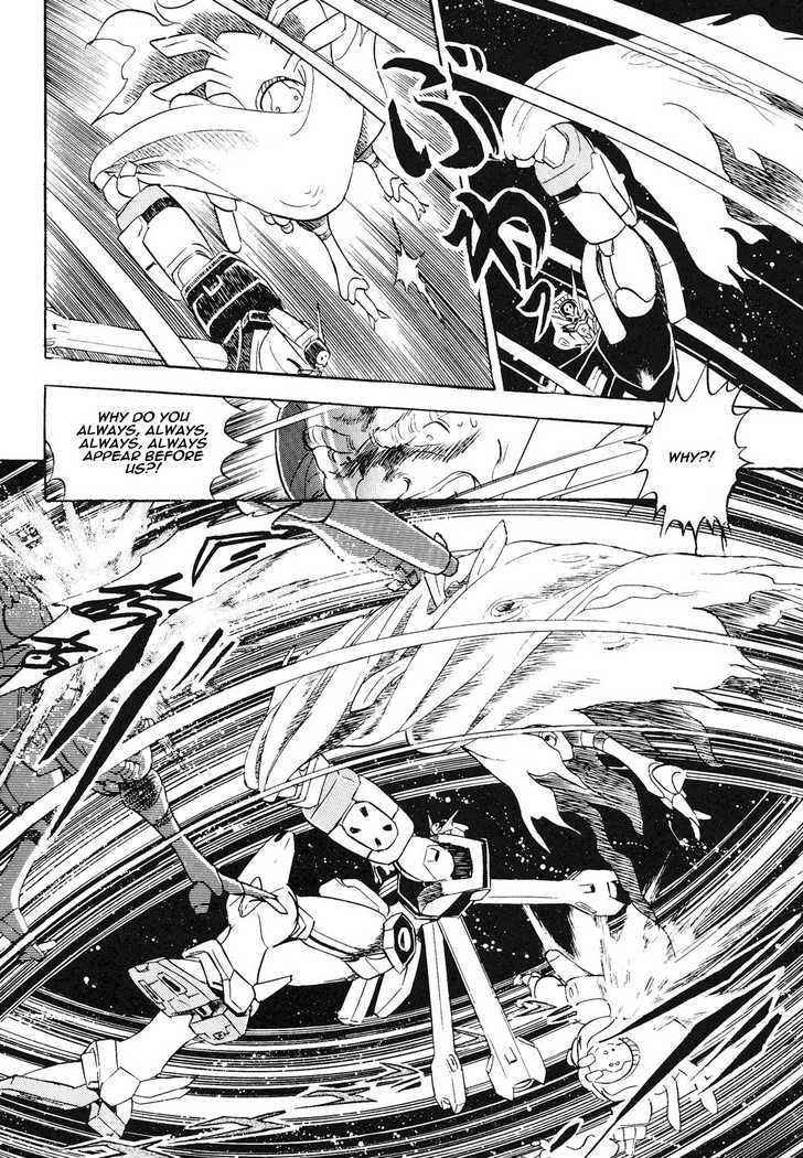 Kidou Senshi Crossbone Gundam Koutetsu No Shichinin Chapter 1 #12