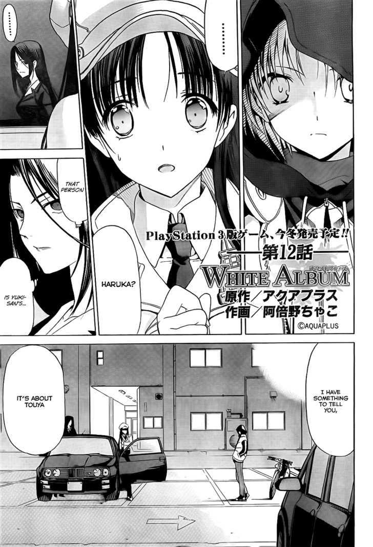 White Album (Abeno Chako) Chapter 12 #2