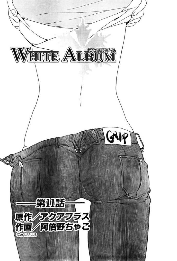 White Album (Abeno Chako) Chapter 11 #4