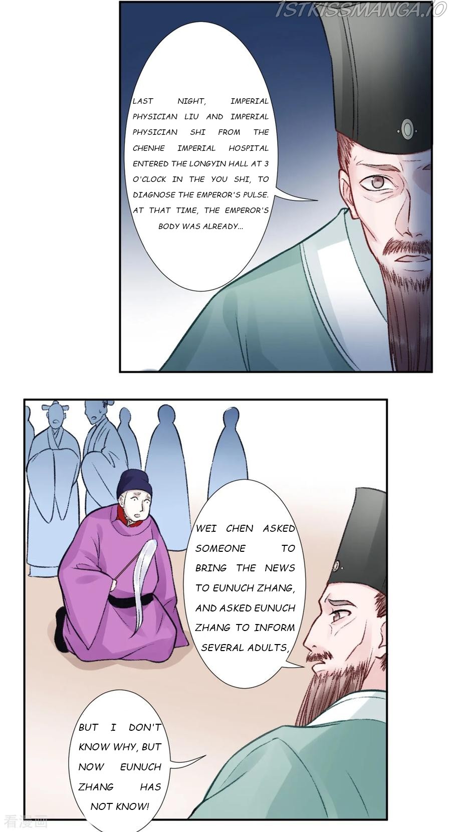 9000 Years Old Empress Chapter 30 #14