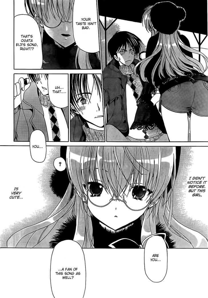 White Album (Abeno Chako) Chapter 3 #12