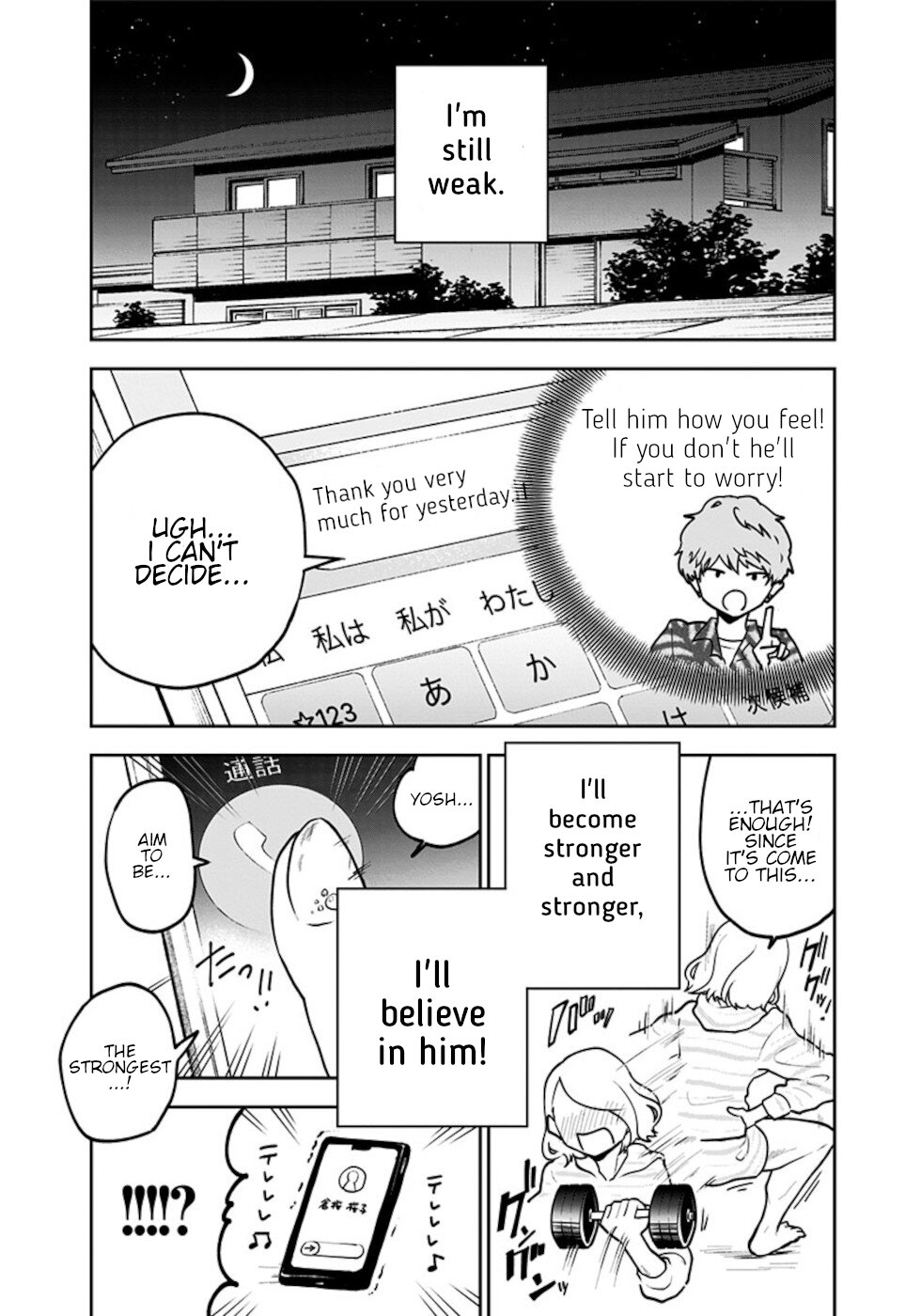 If I Get Serious, I Can Kill You Chapter 2 #26