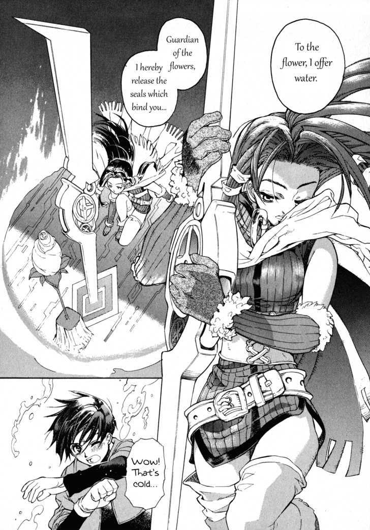 Wild Arms - Hananusubito Chapter 4 #13