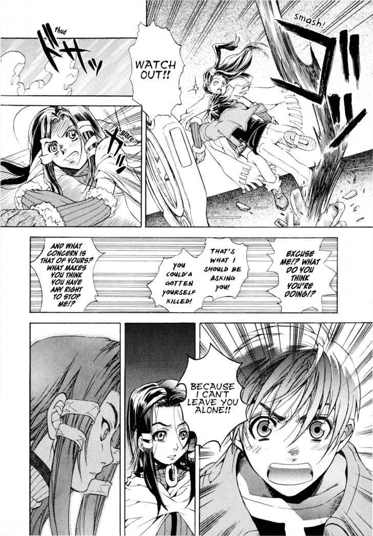 Wild Arms - Hananusubito Chapter 4 #17