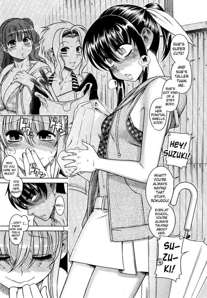 Bra Girl Chapter 8 #8