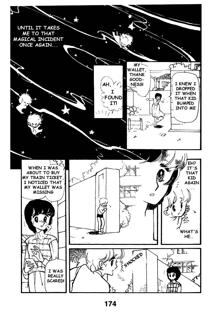 Chizumi And Fujiomi Chapter 6 #10