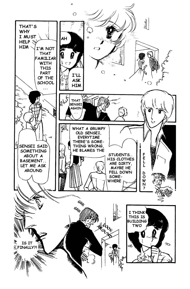 Chizumi And Fujiomi Chapter 6 #17