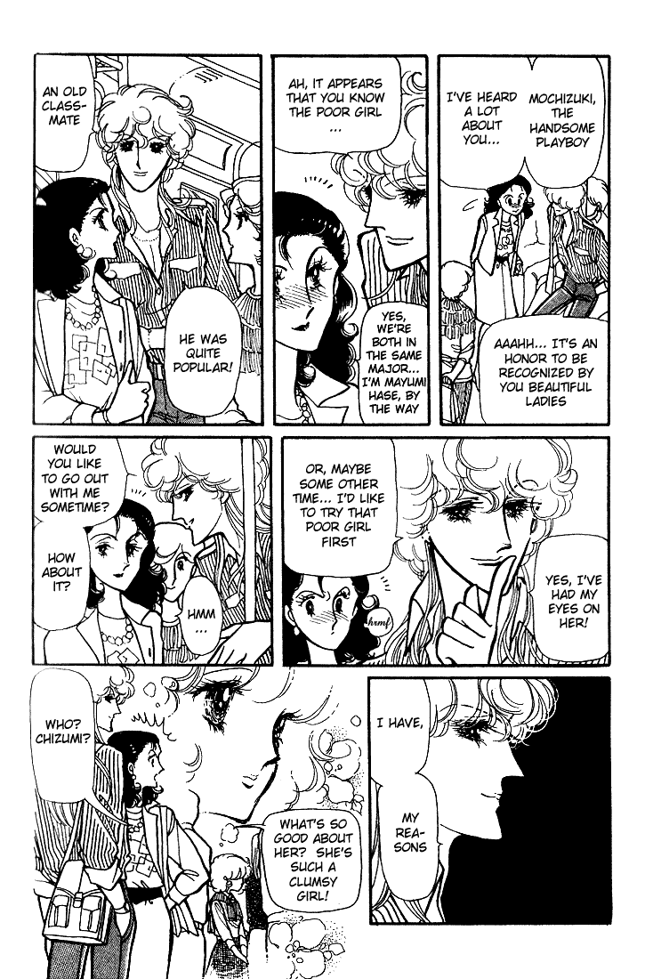 Chizumi And Fujiomi Chapter 7 #9