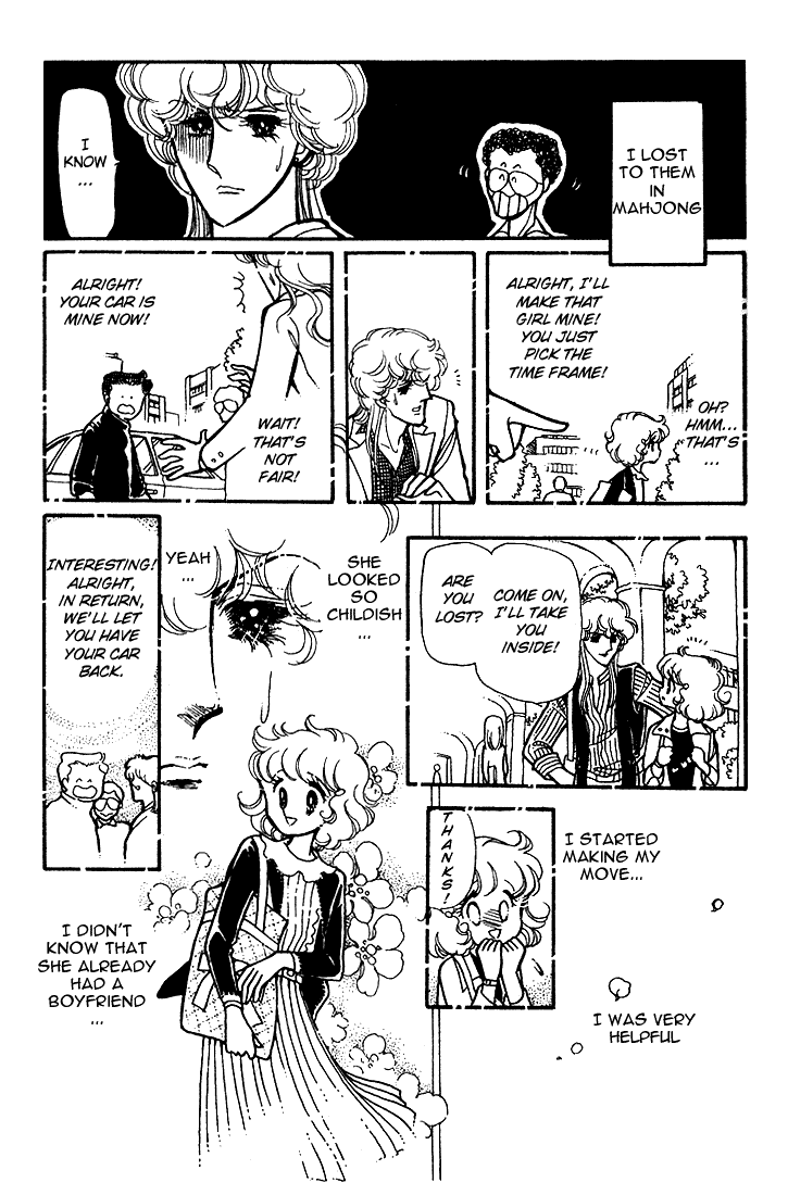 Chizumi And Fujiomi Chapter 7 #24