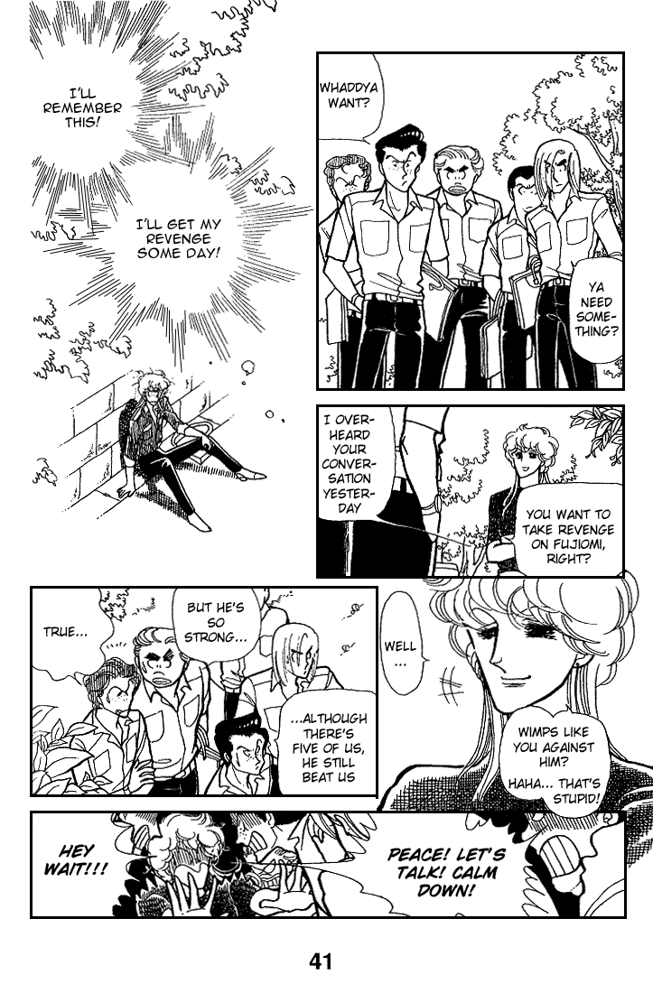 Chizumi And Fujiomi Chapter 7 #43