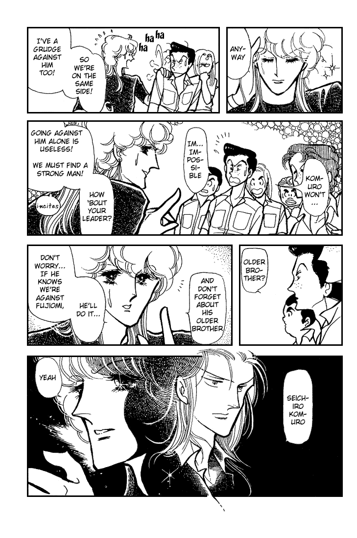 Chizumi And Fujiomi Chapter 7 #44