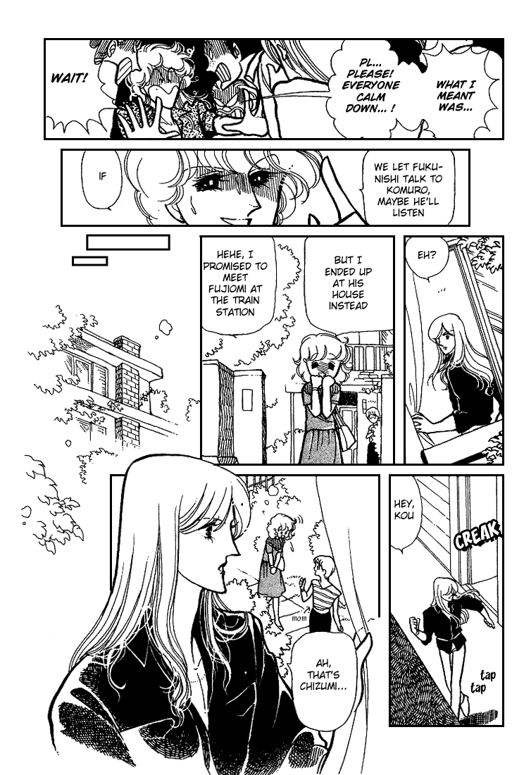 Chizumi And Fujiomi Chapter 7 #52