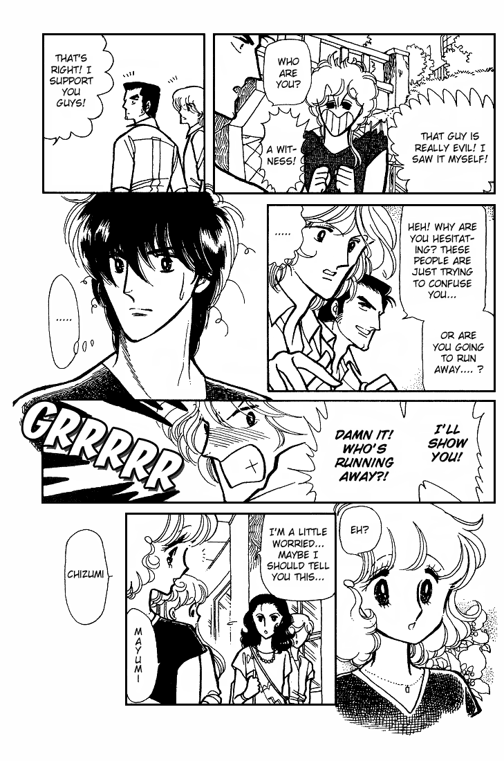 Chizumi And Fujiomi Chapter 7 #68