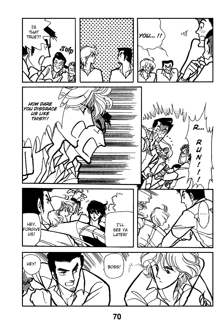 Chizumi And Fujiomi Chapter 7 #73