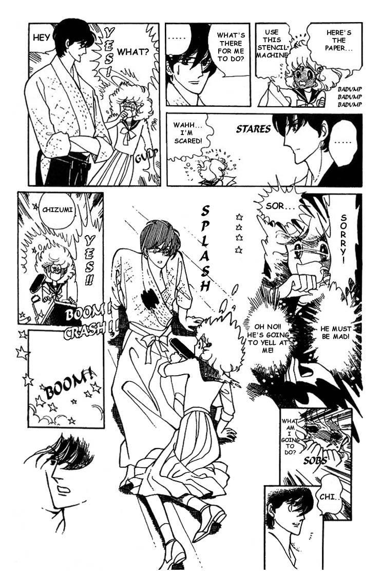 Chizumi And Fujiomi Chapter 1 #13