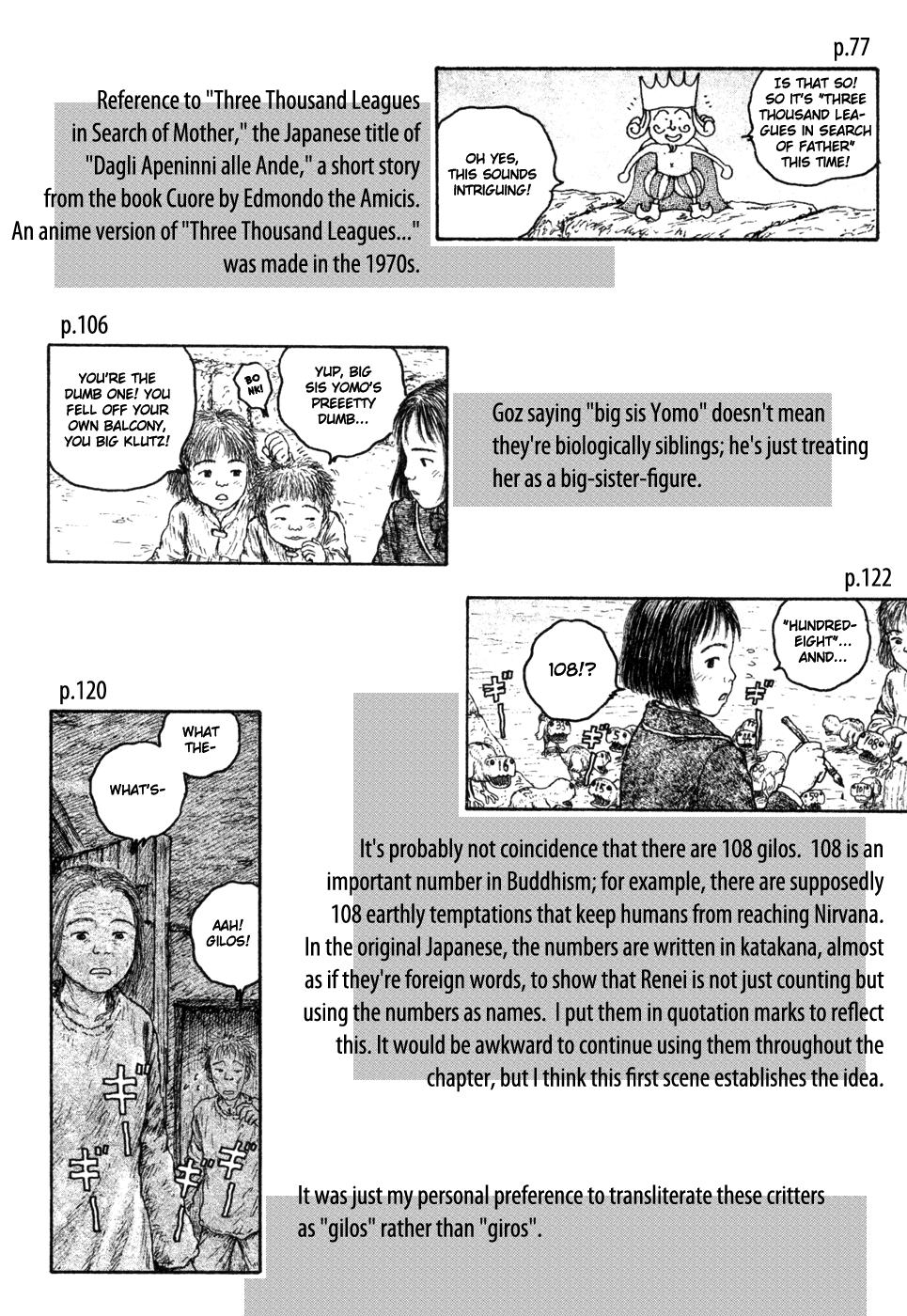 Coo No Sekai Chapter 2.52 #7