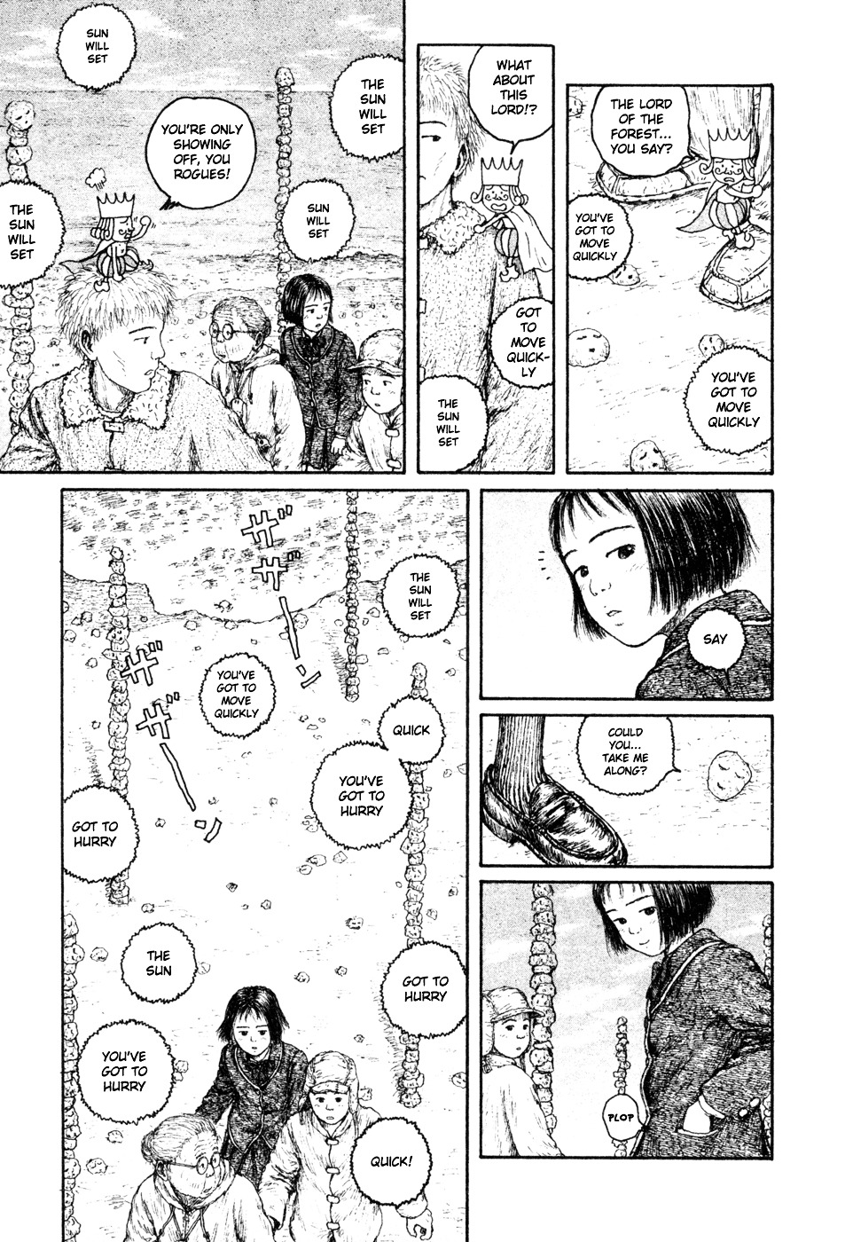 Coo No Sekai Chapter 2.5 #13