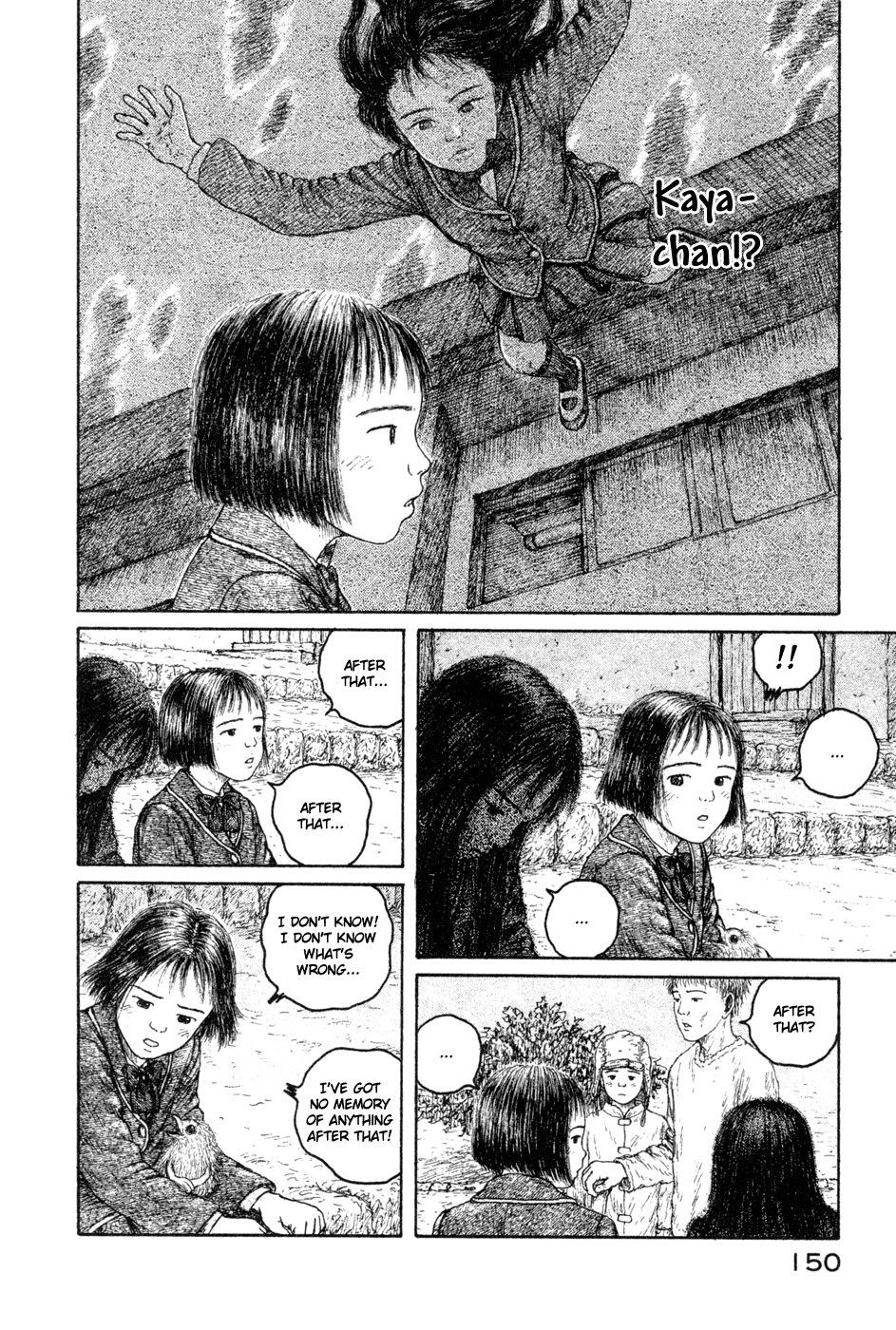 Coo No Sekai Chapter 2.42 #8