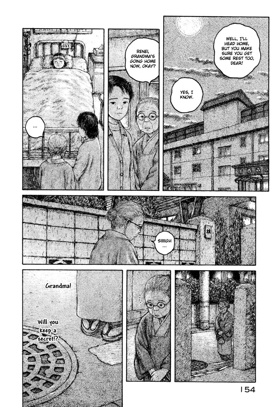 Coo No Sekai Chapter 2.42 #12