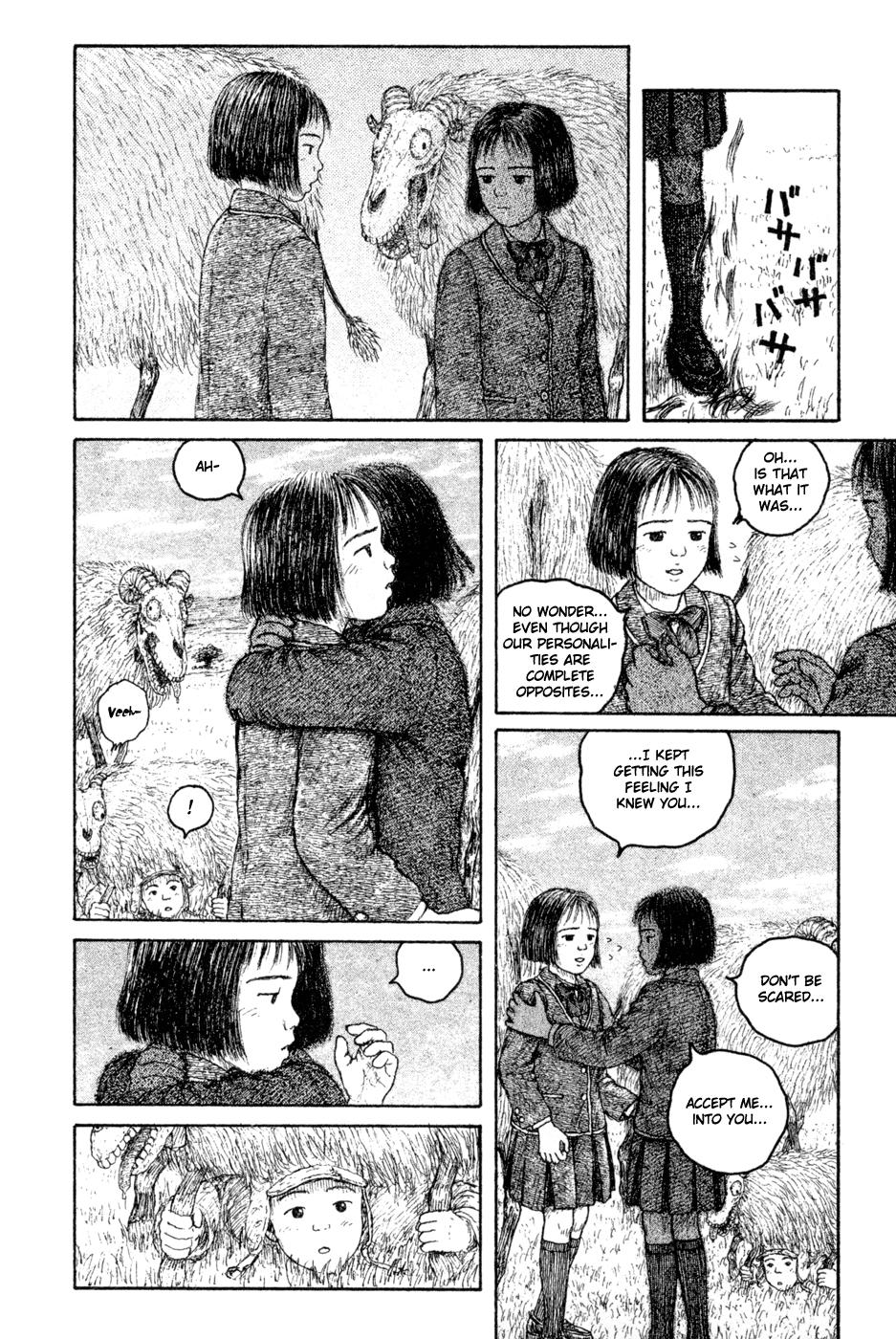 Coo No Sekai Chapter 2.42 #34