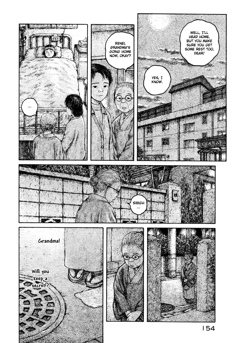 Coo No Sekai Chapter 2.4 #12