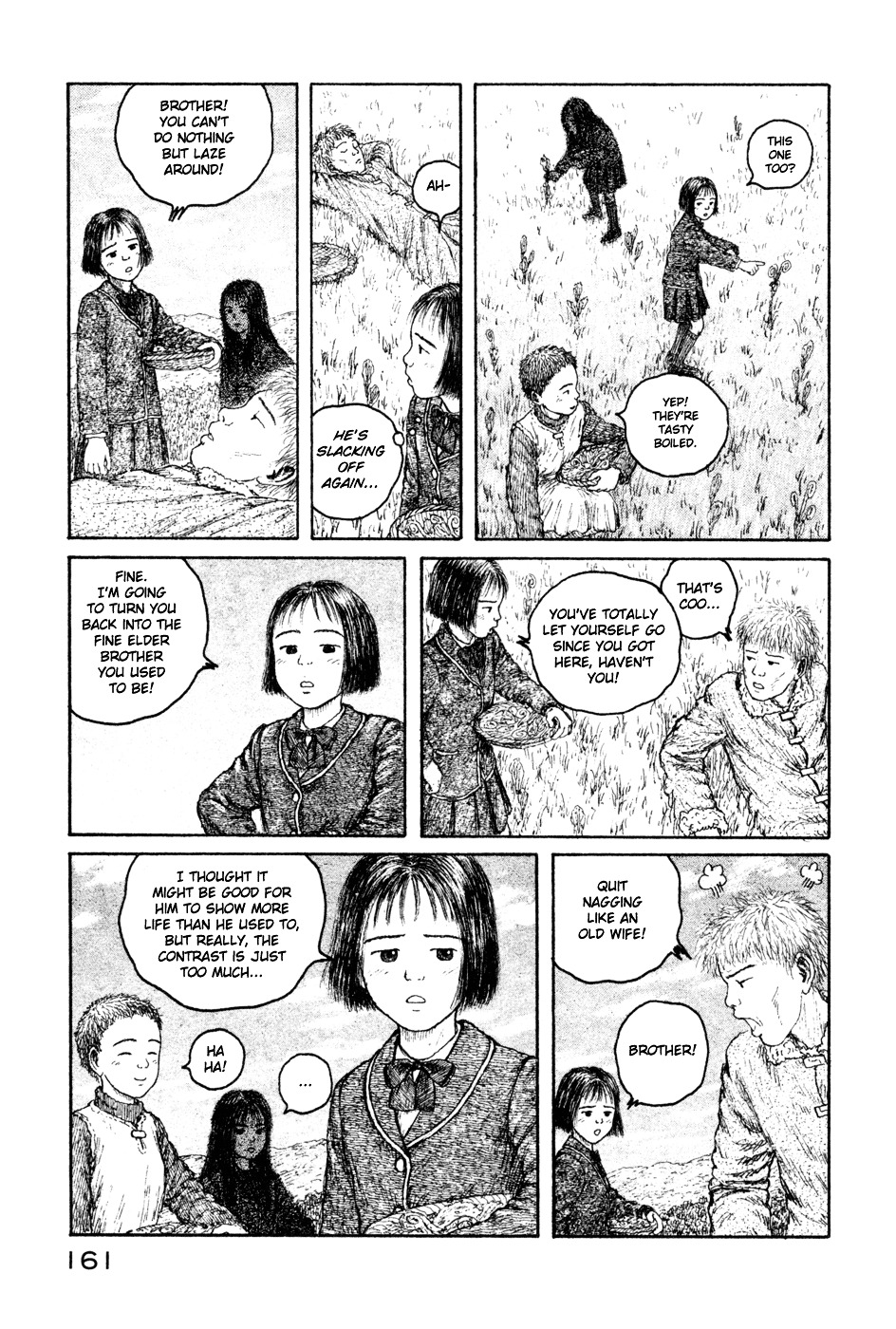 Coo No Sekai Chapter 2.4 #19