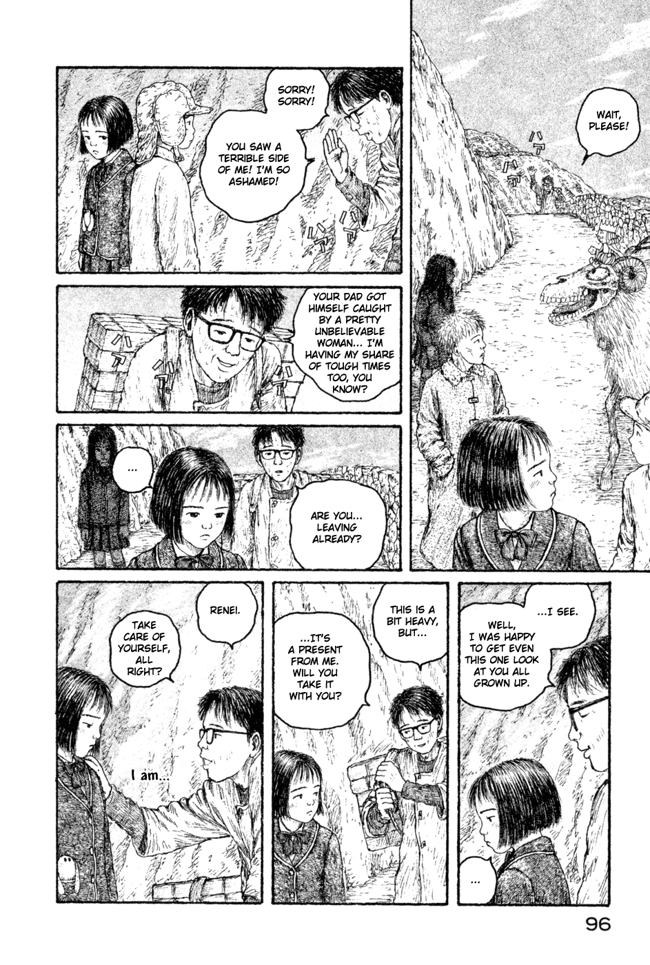 Coo No Sekai Chapter 2.22 #34