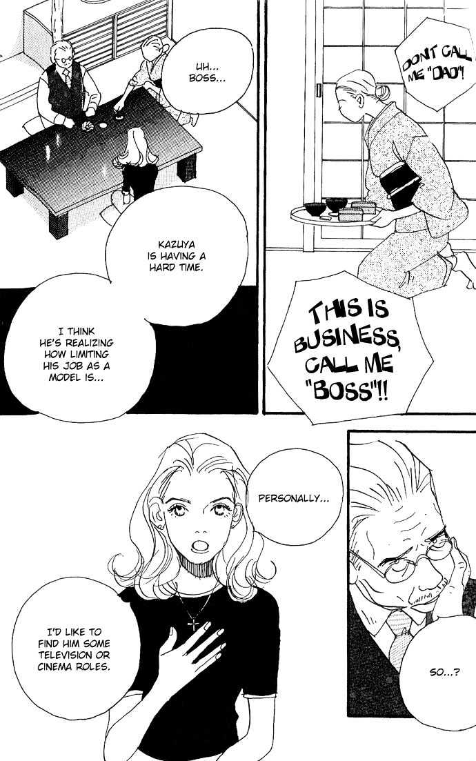 Crash (Sakurazawa Erica) Chapter 1.05 #11