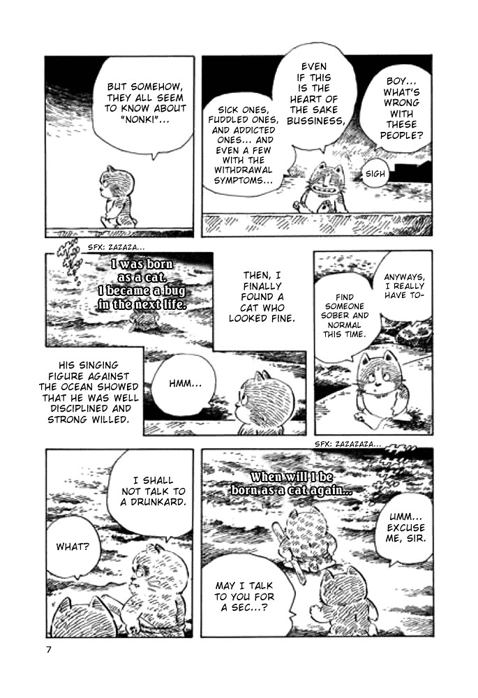 Kaettekita Doranko 2 Chapter 3 #7