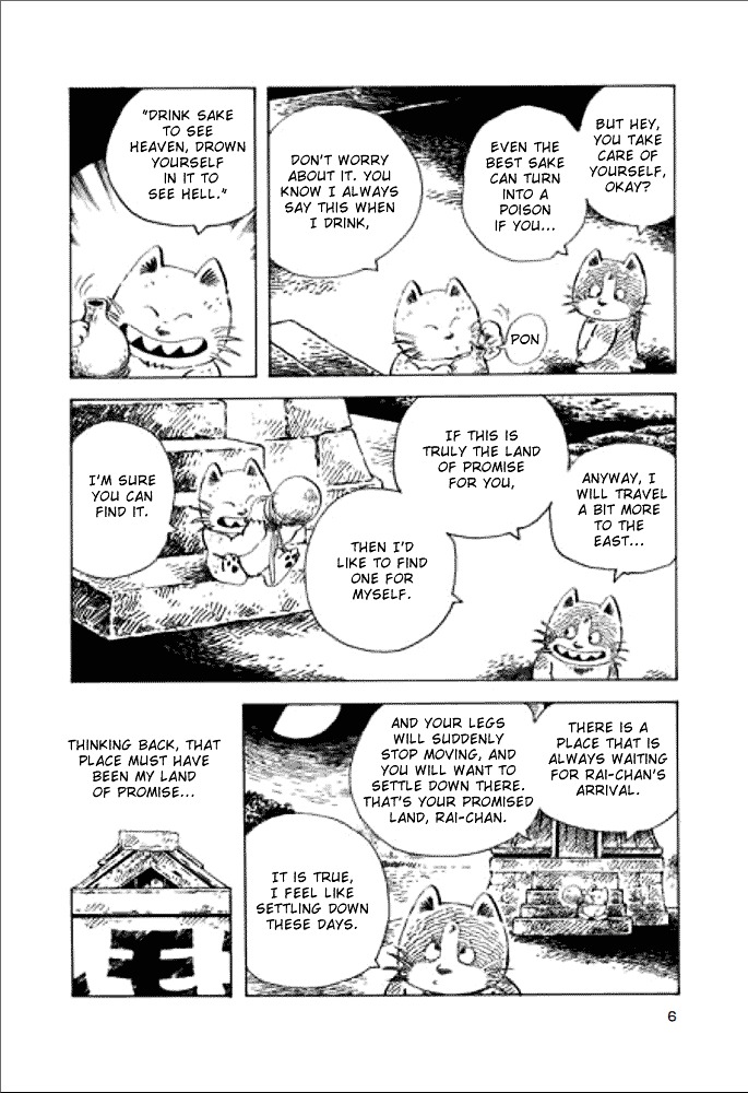 Kaettekita Doranko 2 Chapter 2 #6