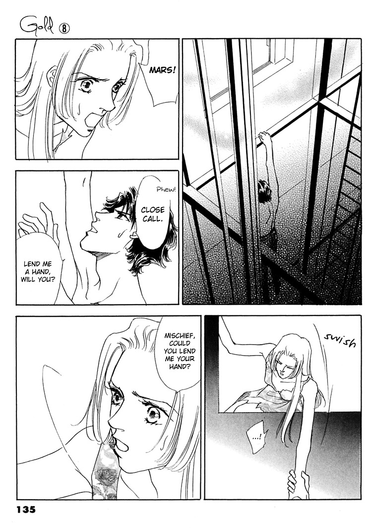 Gold (Fujita Kazuko) Chapter 57 #18