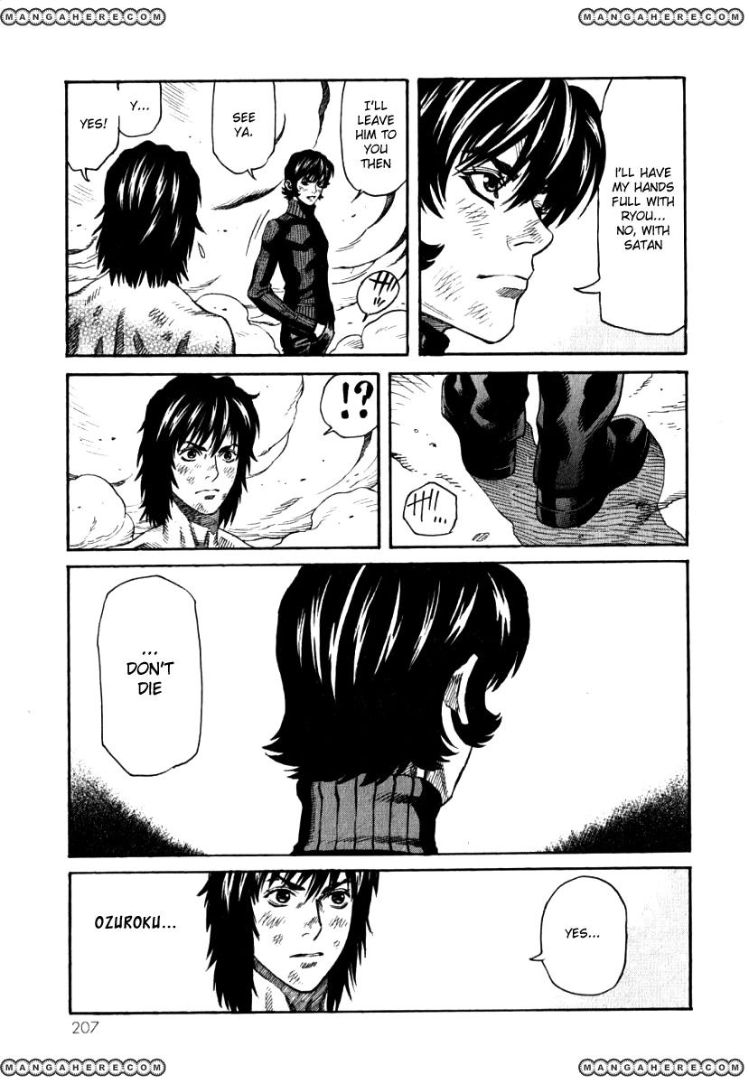 Devilman Mokushiroku - Strange Days Chapter 6.1 #23