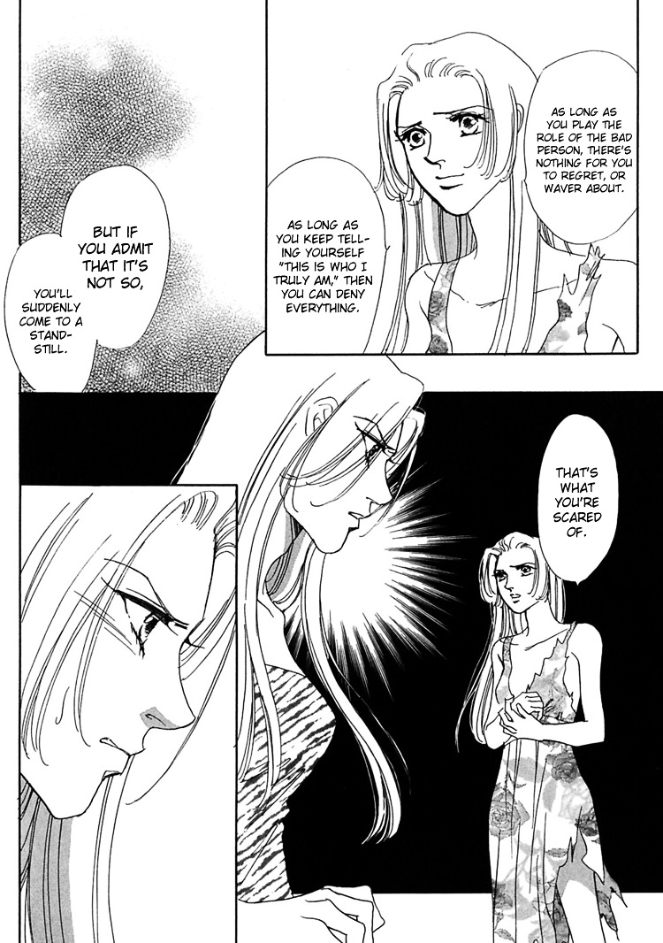 Gold (Fujita Kazuko) Chapter 57 #29