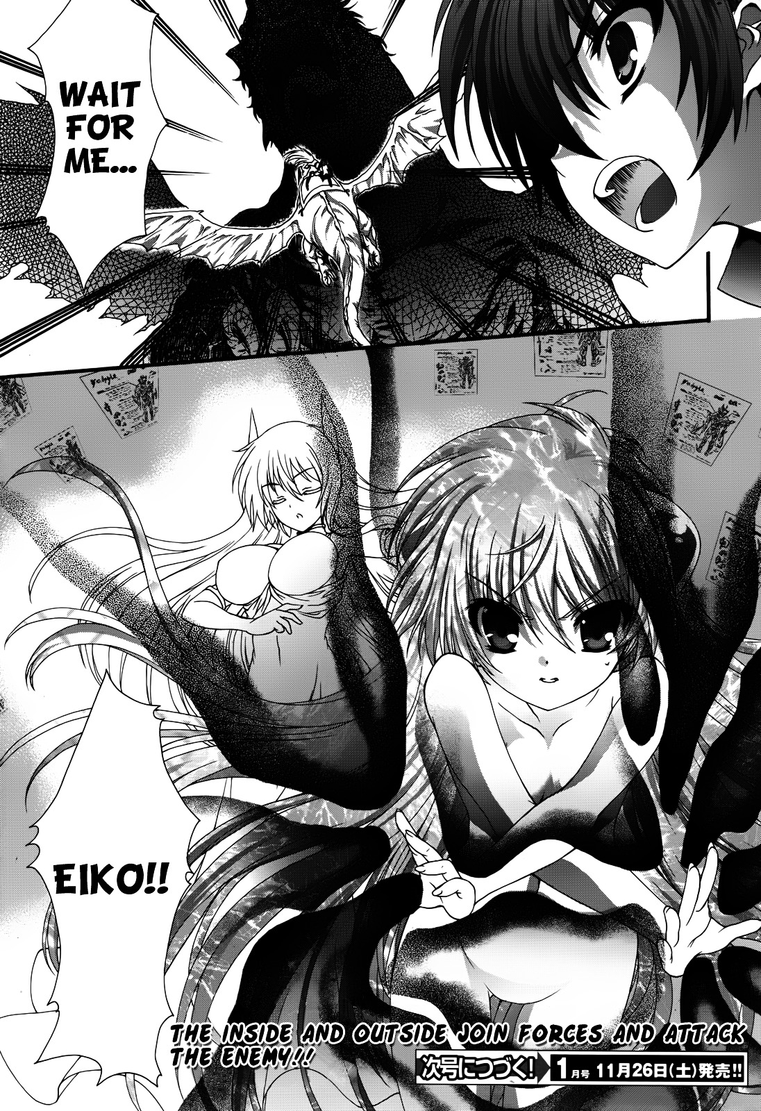 Seikoku No Ryuu Kishi Chapter 6 #38