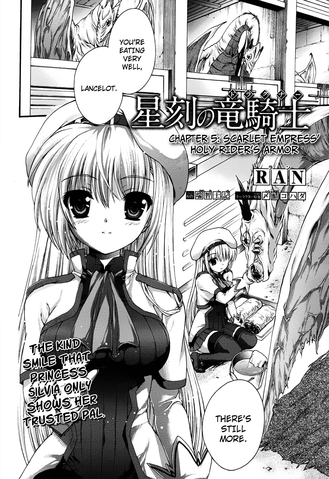 Seikoku No Ryuu Kishi Chapter 5 #3