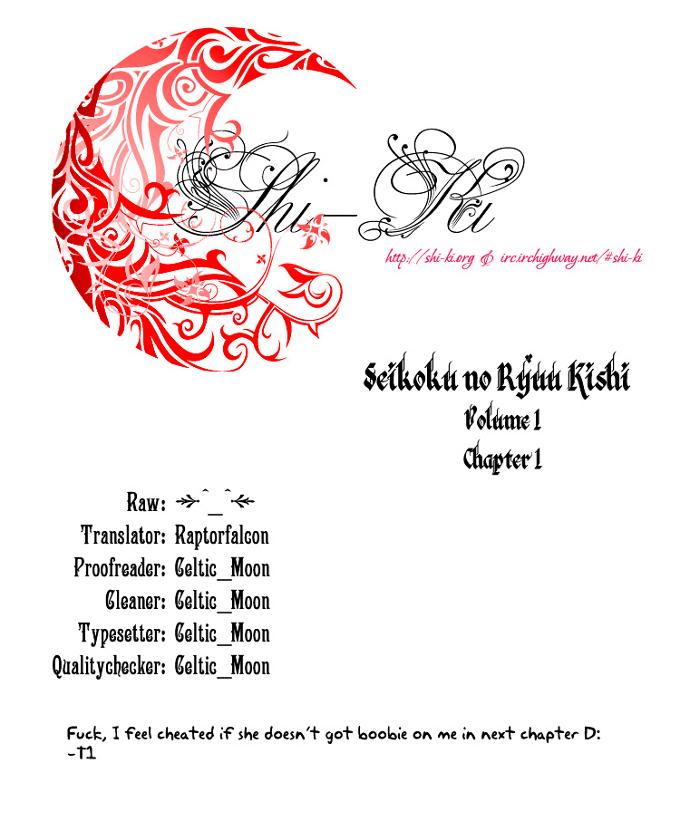 Seikoku No Ryuu Kishi Chapter 1.3 #47