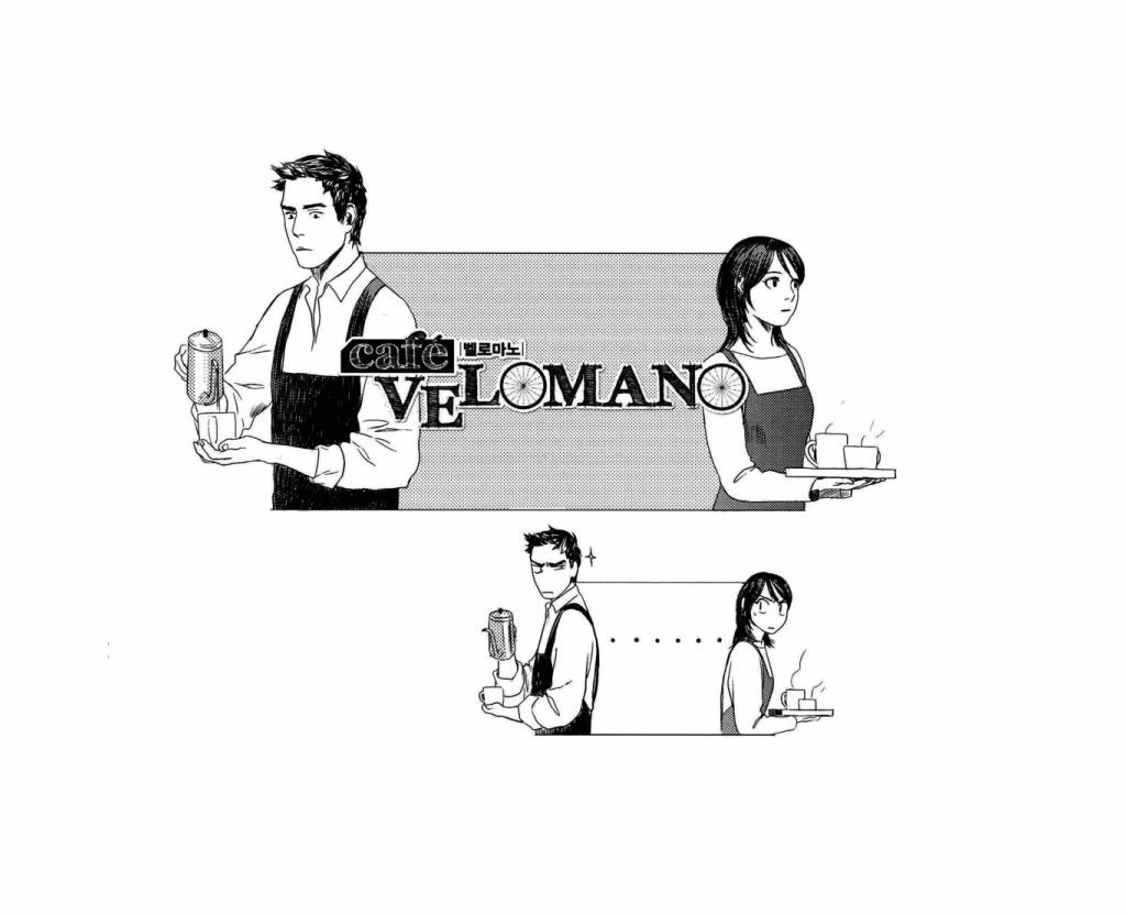 Cafe Velomano Chapter 4 #31